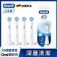 德國百靈Oral-B-iO微震清潔刷頭4入-白色