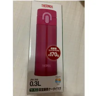 THERMOS  JNI-300/JNI-400超輕量保溫壺0.3L/0.4L