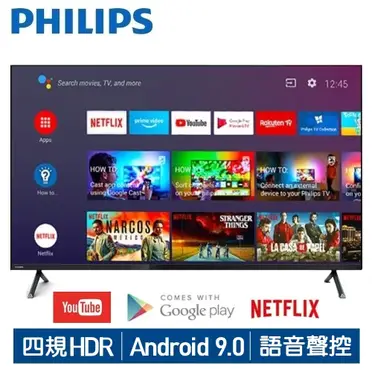 飛利浦【70PUH8215】70吋4K聯網Android9.0電視
