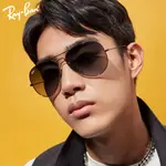 RAYBAN雷朋 太陽眼鏡 RB3025 00251-62MM 經典飛官款 - 金橘眼鏡