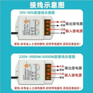 遠程無線遙控開關220V水泵智能控制器搖控90v電源電機抽水