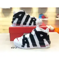 在飛比找蝦皮購物優惠-高质量 NIKE AIR MORE UPTEMPO熊貓 白黑