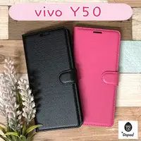 在飛比找蝦皮購物優惠-''Dapad'' 荔枝紋皮套 vivo Y50 (6.53