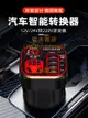 車載逆變器12V/24V轉220V多功能插座汽車用電源轉換器貨車充電器【雲木雜貨】