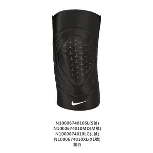 NIKE PRO 護膝套 3.0-DRI-FIT 護具 黑白 (9折)