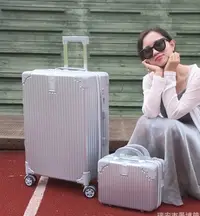 在飛比找Yahoo!奇摩拍賣優惠-14吋+26吋復古行李箱 萬向輪旅行箱 子母拉桿箱二件組