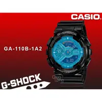 在飛比找蝦皮購物優惠-CASIO   GA-110B-1A2 _雙顯錶 全新品 保