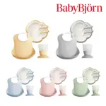 【奇哥】BABYBJORN 圍兜餐具禮盒 5件組/兒童餐盤/兒童餐具/學習餐具(5色選擇)