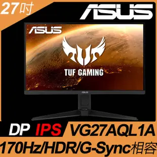 ASUS VG27AQL1A HDR電競螢幕(27型/2K/170hz/1ms/IPS)