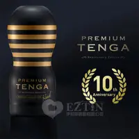 在飛比找蝦皮購物優惠-【ezComing】黑金 日本 TENGA PREMIUM 