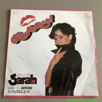 在飛比找Yahoo!奇摩拍賣優惠-Sarah Kiss Me Quick 流行 7寸黑膠 lp