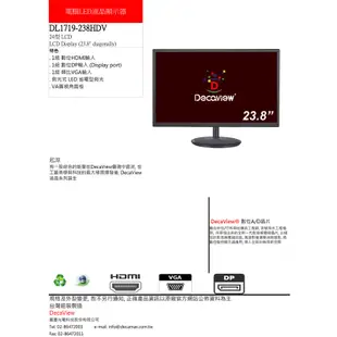 DECAVIEW 24型 (23.8吋) 電腦液晶螢幕,台灣製造,DL1719-238HDV, HDMI DP VGA