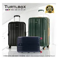 在飛比找蝦皮商城優惠-TURTLBOX 特托堡斯 NK8 登機箱 20吋 25吋 