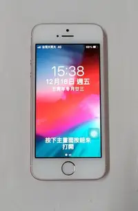 在飛比找Yahoo!奇摩拍賣優惠-Apple iPhone  SE  4吋 16GB 智慧型手