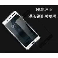 在飛比找蝦皮購物優惠-NOKIA 3/NOKIA6/NOKIA7.2/NK8.3/