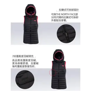 【The North Face】女 700FILL 兜帽羽絨背心 兩色 北面保暖背心 北臉羽絨背心 連帽背心 3KTN