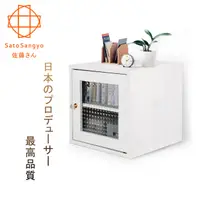 在飛比找誠品線上優惠-【Sato】Hako有故事的風格-馬賽克玻璃櫃(復古洗白木紋
