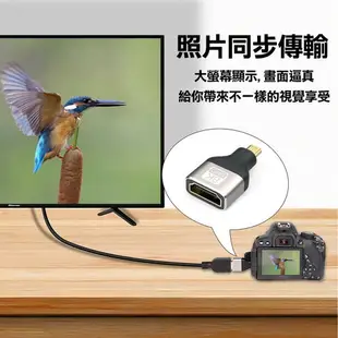 高清HDMI轉接頭【共9款】鋁殼款8K60HZ·HDTV高清轉接頭直通頭AF-AM 上彎下彎HD2.1版
