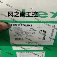 在飛比找露天拍賣優惠-優質超低價LXM32AD18M2施耐德LXM32A驅動器18