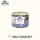 ZIWI巔峰 雙羊 超能狗主食罐 (狗罐|罐頭) 170克12件組
