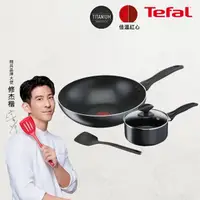 在飛比找momo購物網優惠-【Tefal 特福】彩盒包裝爵士系列不沾鍋四件組(28CM炒