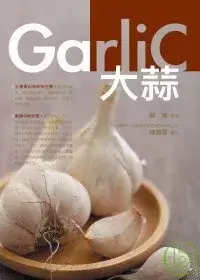 在飛比找博客來優惠-大蒜.Garlic