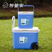 在飛比找PChome24h購物優惠-妙管家 45L+14L拖輪冰桶組 (附保冷冰磚)