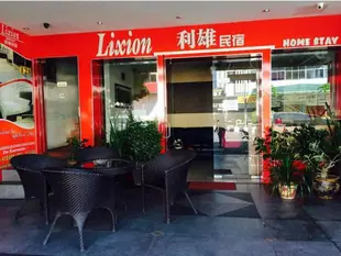 Lixion家庭旅館Lixion Homestay