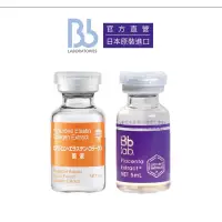 在飛比找蝦皮購物優惠-【Bb LABORATORIES】胎盤素原液5ml BbLA