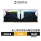 ZADAK SPARK RGB DDR4 4133 16GB(8Gx2)桌上型RGB發光電競記憶體