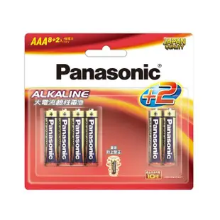 【Panasonic 國際牌】大電流鹼性電池(4號8+2入)