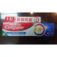 在飛比找蝦皮購物優惠-Colgate 高露潔 全效 專業潔淨 150g 牙膏