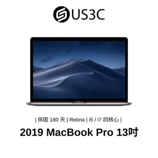 Apple Macbook Pro Retina 13 吋 Touch Bar 2019 筆記型電腦