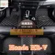 適用本田 HR-V HRV 2代 3代專用包覆式皮革腳墊 腳踏墊 隔水墊 耐用 覆蓋車內絨面地毯