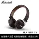 Marshall Major IV Bluetooth 藍牙耳罩式耳機 - 復古棕