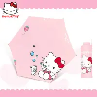 在飛比找momo購物網優惠-【HELLO KITTY】凱蒂貓五折輕量便攜黑膠晴雨傘摺疊傘