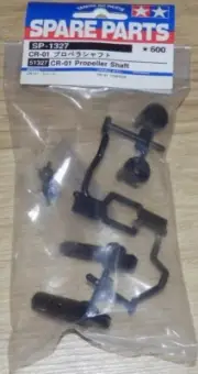 Tamiya CR01 Land Cruiser/Unimog/Bronco Propeller Shaft NEW 51327