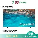 在飛比找遠傳friDay購物優惠-SAMSUNG三星85型Crystal 4K UHD電視UA