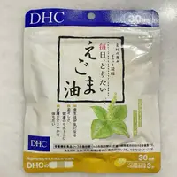 在飛比找蝦皮購物優惠-附發票 日本 DHC 每天想吃的芝麻油30日 亞麻籽油 亞麻