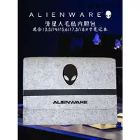 在飛比找蝦皮購物優惠-現貨· 戴爾外星人內袋Alienware13 14 15.6