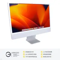 在飛比找Yahoo!奇摩拍賣優惠-「點子3C」iMac 24吋 M1【店保3個月】8G 256