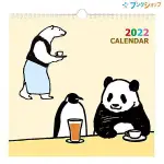 2022 GAKKEN WALL CALENDAR/ SHIROKUMA CAFé ESLITE誠品