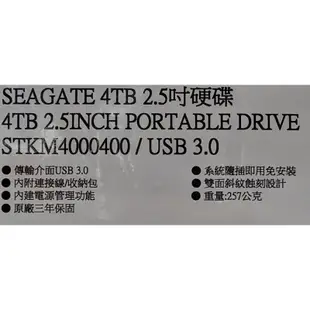 【小如的店】COSTCO好市多代購~SEAGATE 2.5吋4TB行動硬碟USB3.0(1入) 133049