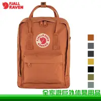 在飛比找蝦皮購物優惠-【Fjallraven 北極狐】Kanken Laptop 