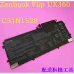 華碩 ASUS C31N1528 原廠電池 ZENBOOK FLIP UX360 UX360C UX360CA