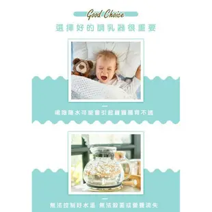 Nac Nac 多功能溫控調乳器 米菲寶貝