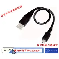 在飛比找蝦皮商城優惠-MicroUSB傳輸線充電線-USBA公-Micro USB