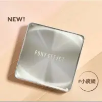 在飛比找蝦皮購物優惠-PONY EFFECT 零暗沉柔霧持久水氣墊補充蕊001