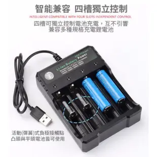 現貨 24h 速發 18650充電器 4槽 2槽 Li-ion 鋰電池 USB充電座 四節 獨立充電 二節 充電器 兩節
