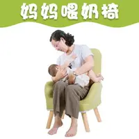 在飛比找樂天市場購物網優惠-哺乳椅 單人沙發餵奶椅子哺乳椅孕婦床上靠背椅懶人椅折疊迷你小